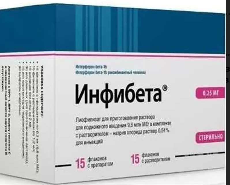 инфибета инфибета